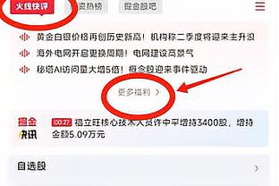 乌布雷：虽然存在一些偏心 但我认为恩比德是这一代最强得分手