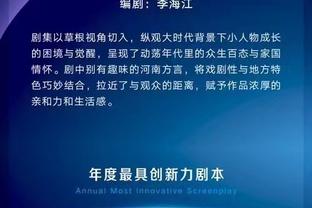 东契奇上半场12中6得到18分4板9助1断 第二节11分5助1断