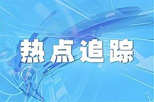 詹姆斯反击打莫兰特上篮没进 认为被打手和哈姆一起与裁判交涉