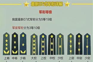 拜仁官方：基米希、格雷茨卡和乌尔赖希感染流感，缺战斯图加特